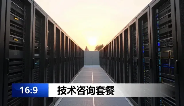如何选择适合的客户服务技术支持方案